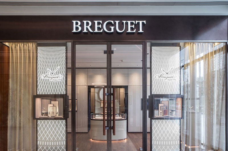 售后位置维修宝玑（Breguet）深圳