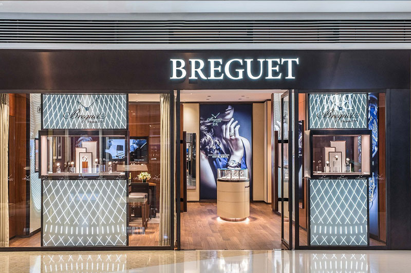 深圳宝玑手表售后保养电话号码