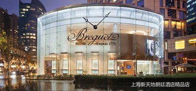 宝玑手表维修：缔造经典，保留记忆！